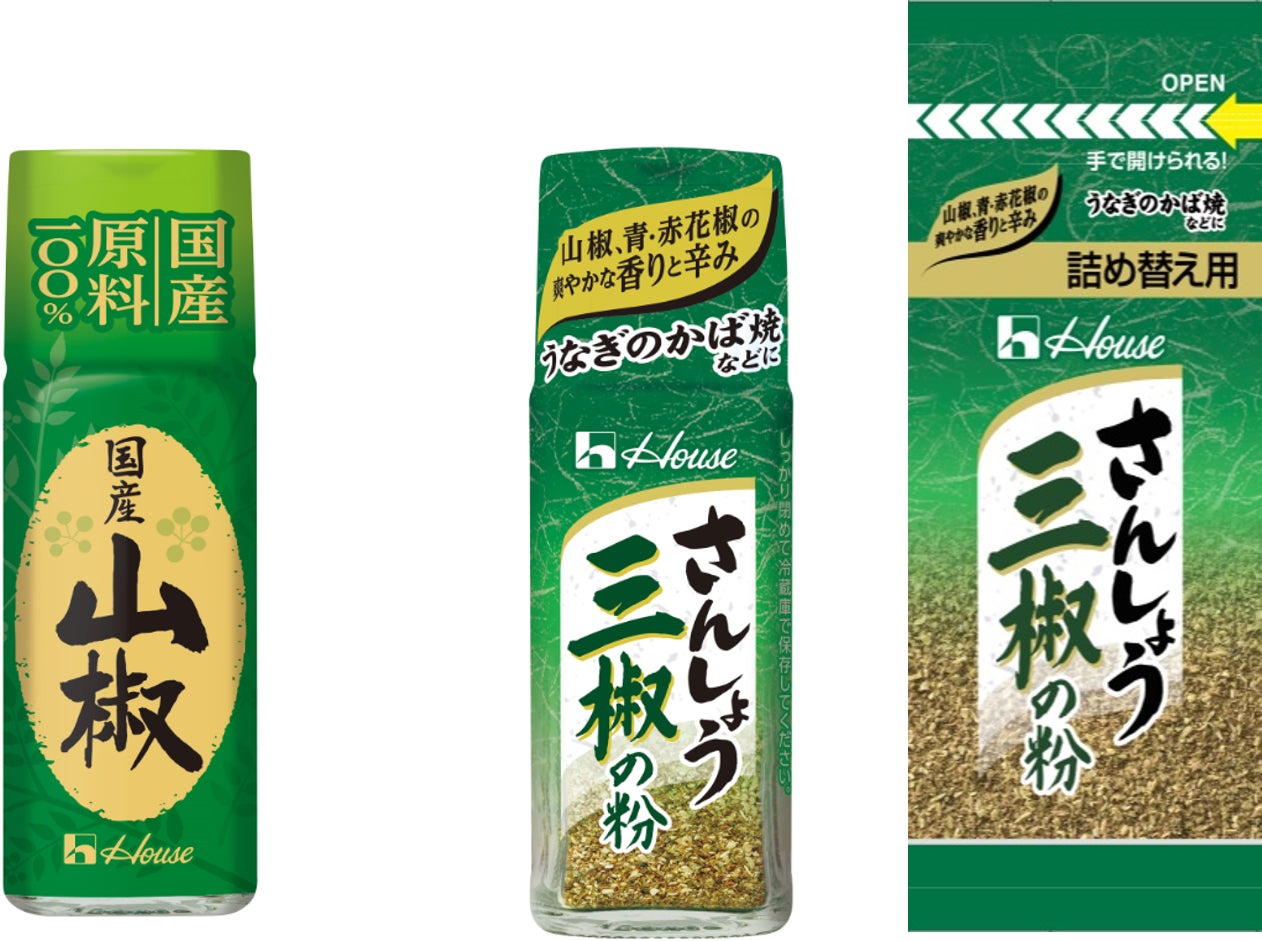 令和6年度地方大学・地域産業創生交付金事業に採択された「鶴岡ガストロノミックイノベーション計画」に参画いたします