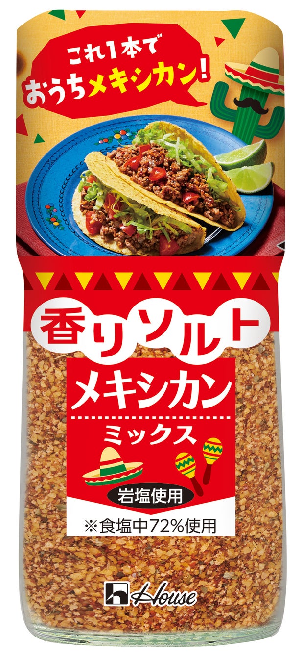 おかずになる進化系チューブ調味料　ご飯にぴったりの和の“逸品”　ＩＰＰＩＮ屋「だしわさび」「大葉みそ」２月３日 新発売