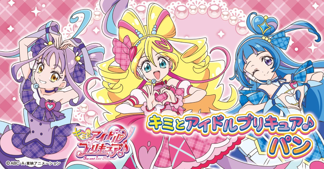 和の薬味が１本のチューブに集結！しょうが・みょうが・しその絶妙ブレンド「粗きざみやくみミックス」２月３日新発売