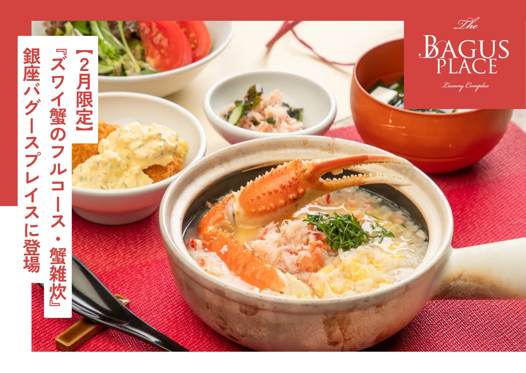 【西武福井店】まるで本物！？パン＆スイーツの ミニチュア作品大集結♪「ミニチュアベーカリーの世界展」in 西武福井店