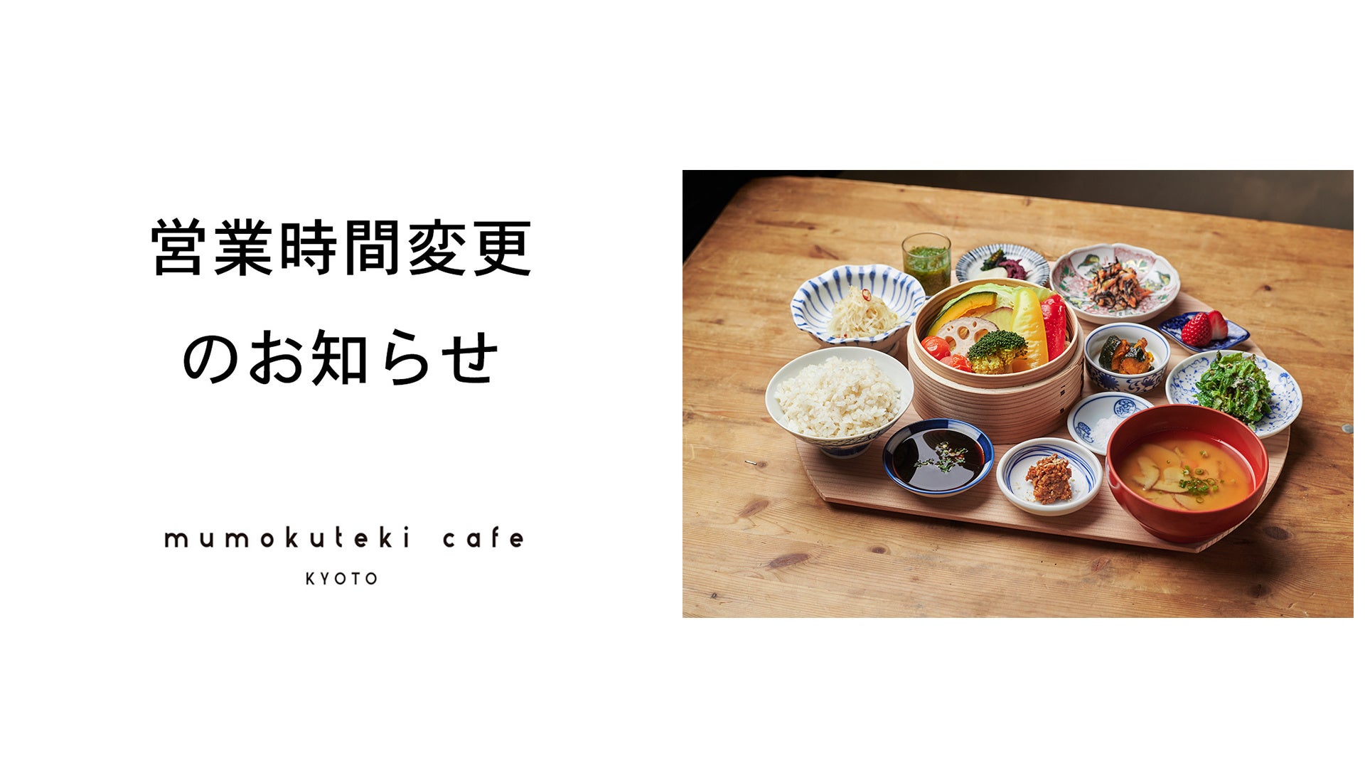 【新登場‼無限クレープ食べ放題‼】作って楽しい♪食べて幸せ♪アレンジし放題‼バラエティー豊かな食べ放題が満喫できる『ニラックスブッフェ』37店舗にてセルフメイクスイーツの『クレープ』が新登場!