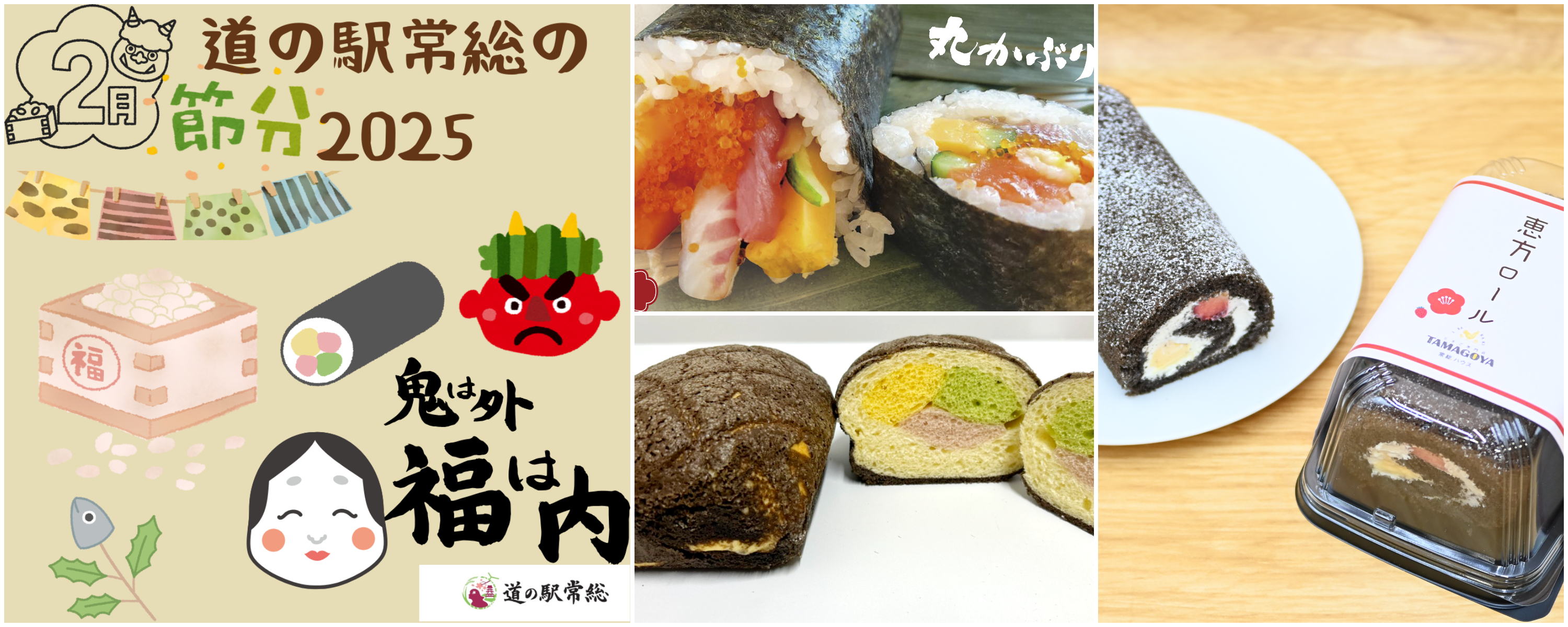 チョコをオン！oN CHOCOLATE NAGANO監修の贅沢メニューが勢ぞろい ～バレンタイン＆ホワイトデーフェア～