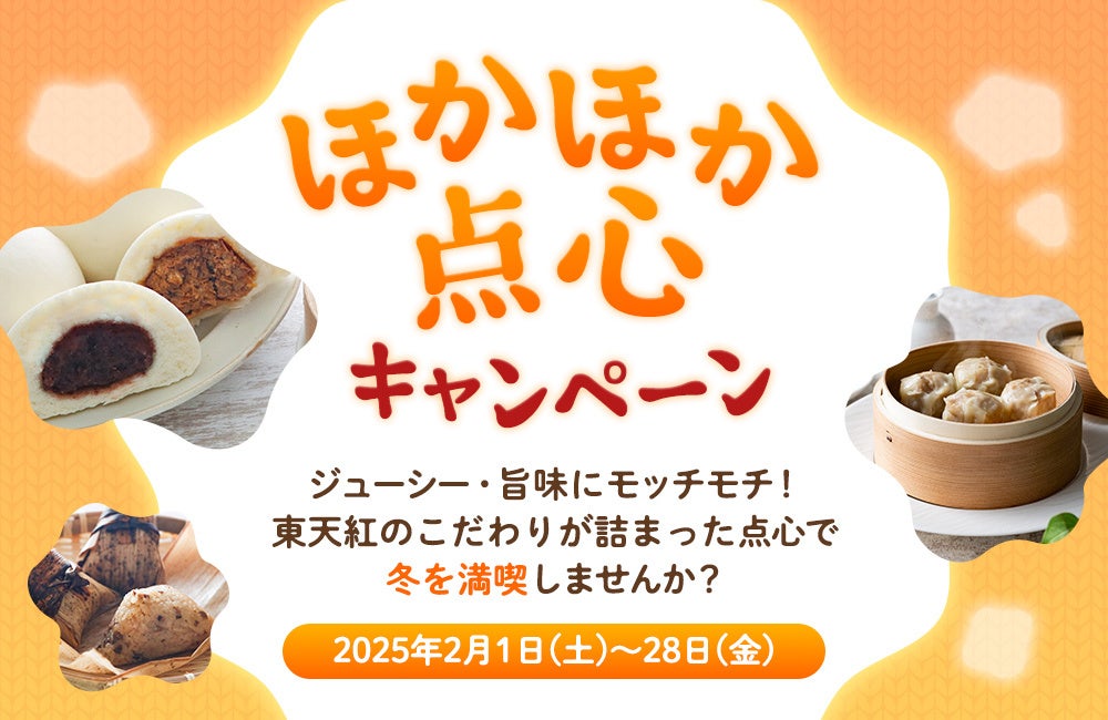 第53回国際ホテル・レストランショーにI-Robo2とF-Robo出展