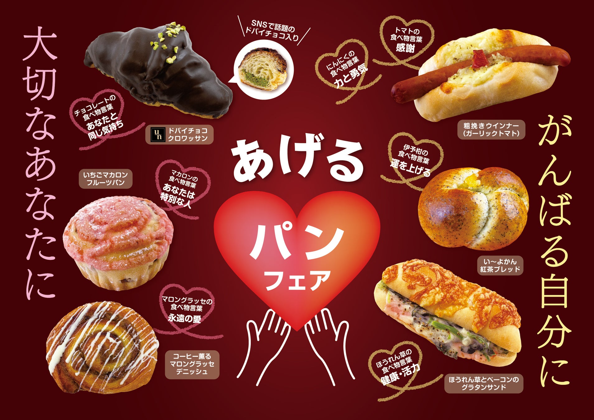 宇治抹茶の優しい香りと程よい苦みが楽しめる「ヨーロピアンワッフルサンド 抹茶」が新登場！サクサク食感のワッフルで日本らしい和アイスをサンドしました！