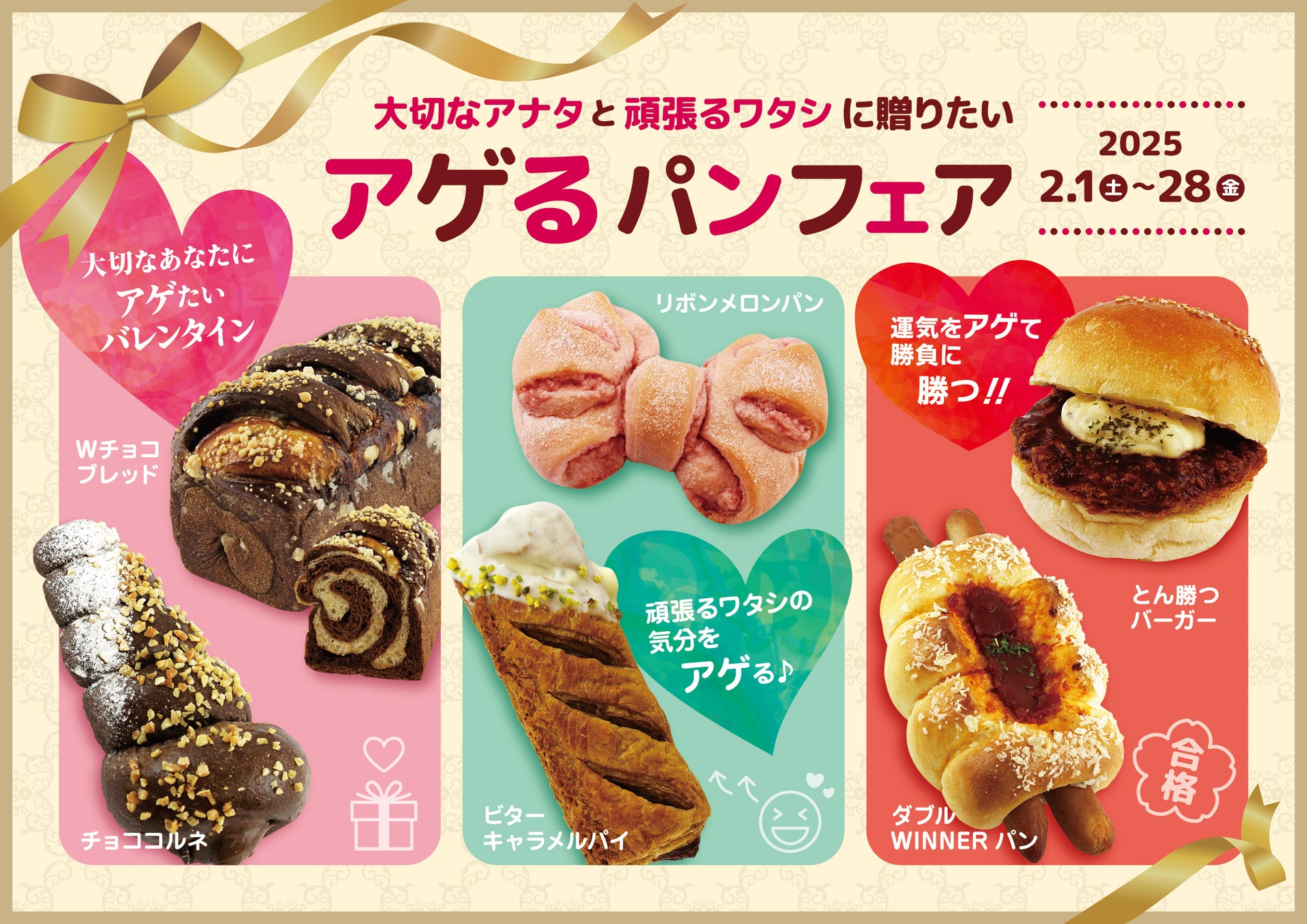 ファンとカンロがつながり、交流できるコミュニティサイト　「Kanro POCKeT × (カンロポケットクロス)」グランドオープン　～グランドオープン記念キャンペーンも実施～