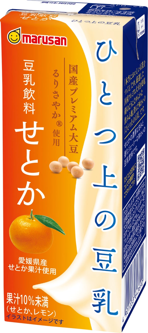 腸内環境に着目した商品を展開する5社が賛同・参画　『Body Granola』取扱商品を拡充し、プラットフォームを拡大～全13品を販売開始～