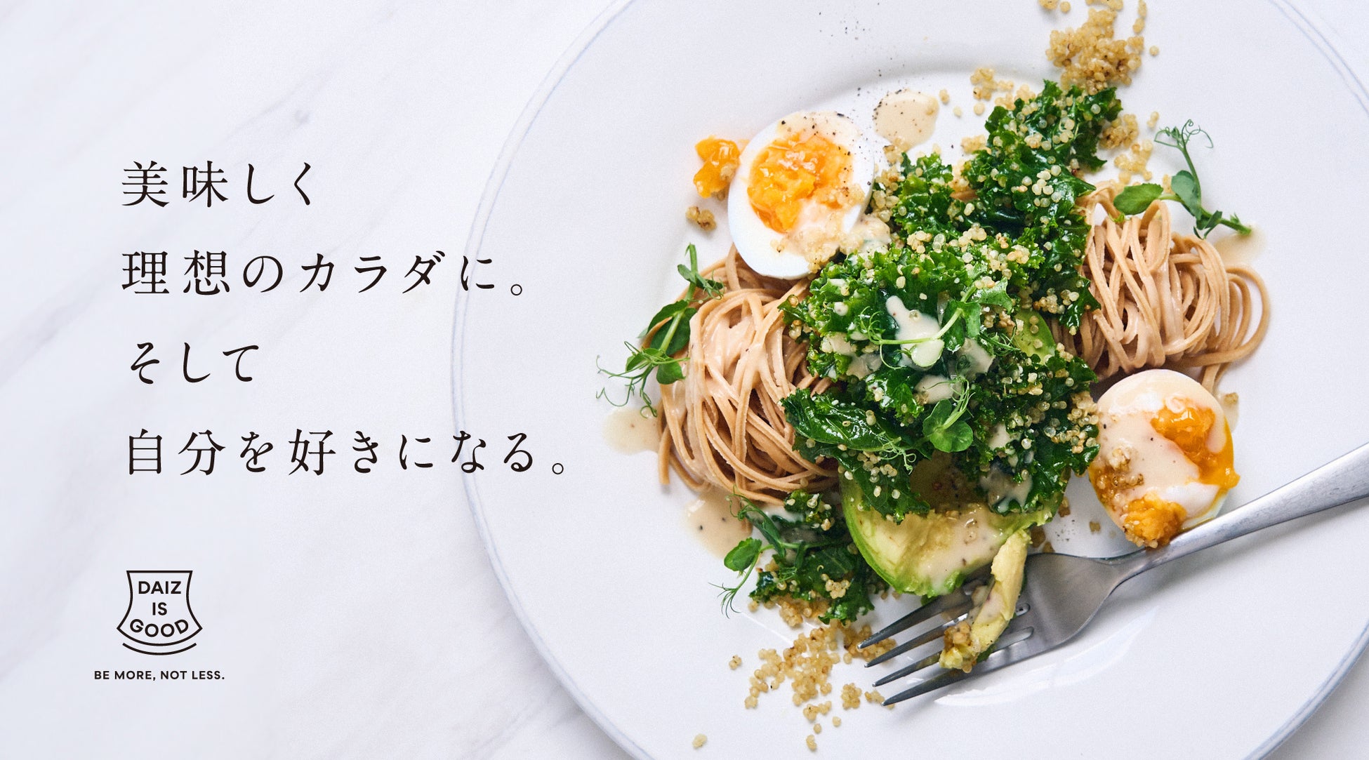 業務用シェアNo.1※『食べるラー油』をはじめとする万能調味料「食べるシリーズ」3種類保存しやすくて使い切りやすい家庭用サイズの瓶容器で2月3日(月)新登場