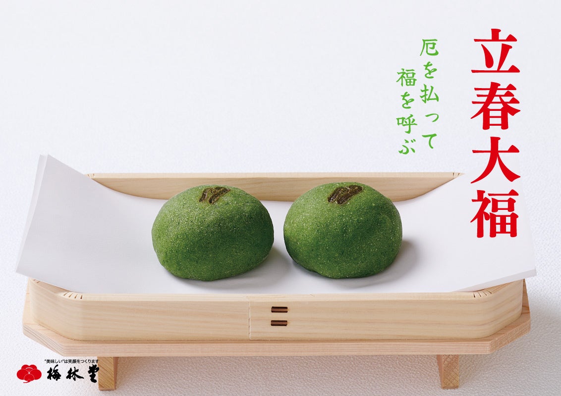 【ホテルオークラ神戸】節句を祝うオリジナルケーキ2種を販売