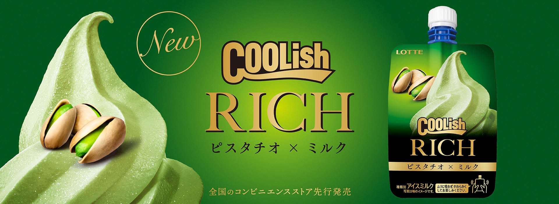 西新宿に“ネオ大衆酒場”が2025年2月4日にオープン！
しずる感満載の鉄板料理メニューなど、底知れぬ魅力の空間