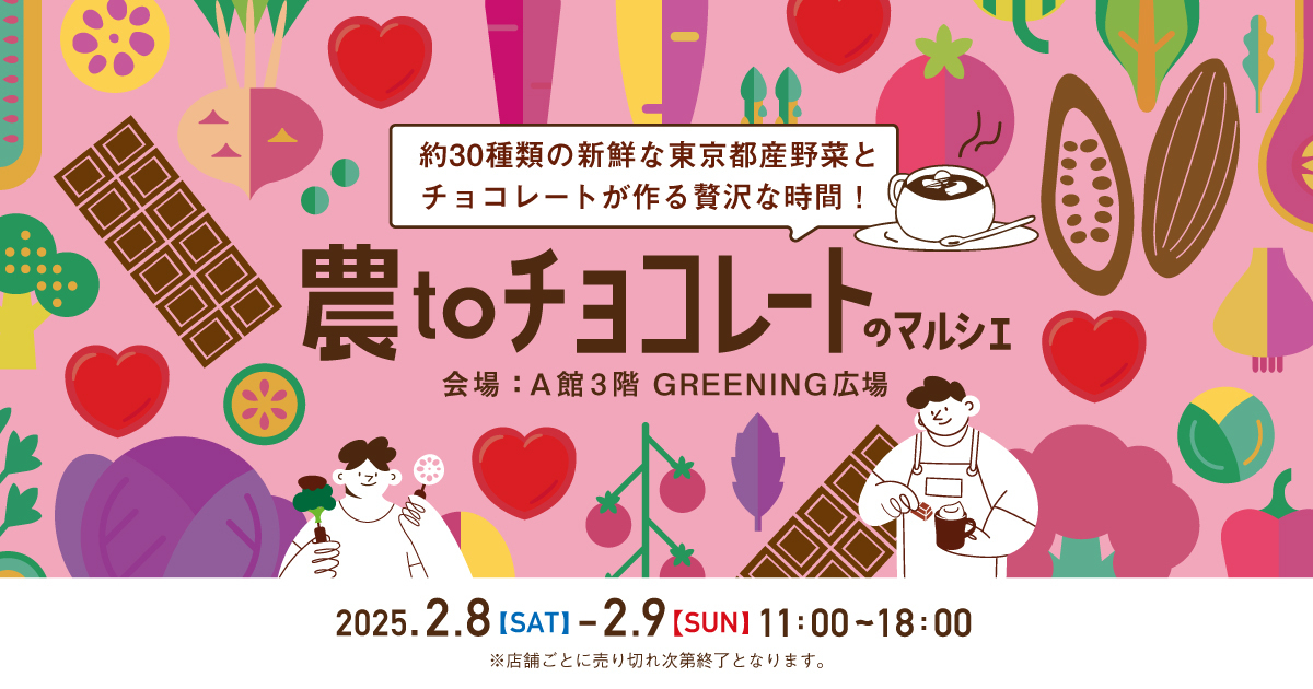 [栃木県市貝町] 食に関わる多くの人が集える有機農園を作りたい！
2025年4月より新規就農予定の農園がクラファンを実施