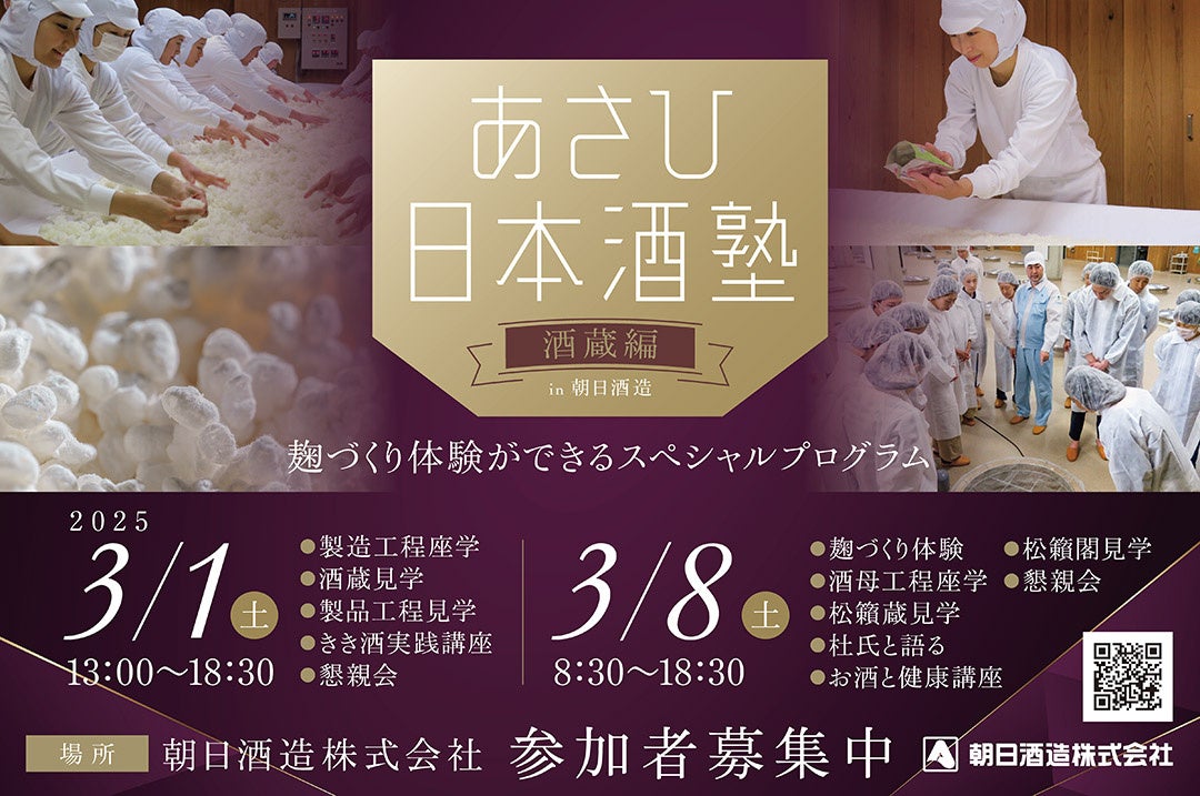 【2/8・9開催】コピス吉祥寺で東京都産農産物のマルシェイベント「農toチョコレートのマルシェ」を開催。約30種類の新鮮な東京都産野菜とチョコレートが作る贅沢な時間！