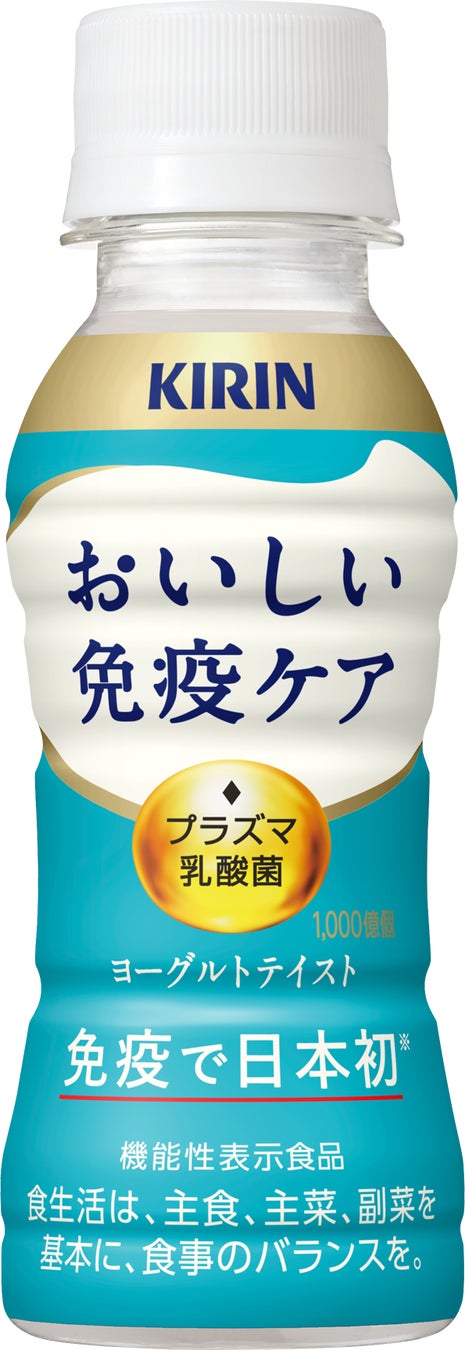キリン・ファンケル共同開発 パルプモールド製のボックスに入った「ファンケル スキンケア セット」が世界包装機構主催 ワールドスターコンテスト2025 「ワールドスター賞」を受賞!