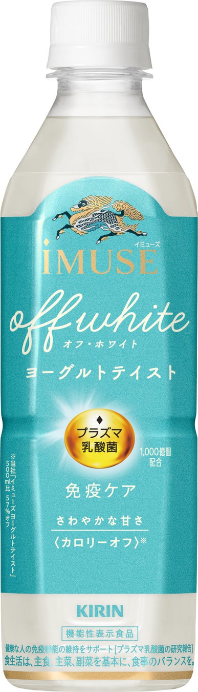 発売25年目の「キリン 生茶」「キリン 生茶 ほうじ煎茶」リニューアル