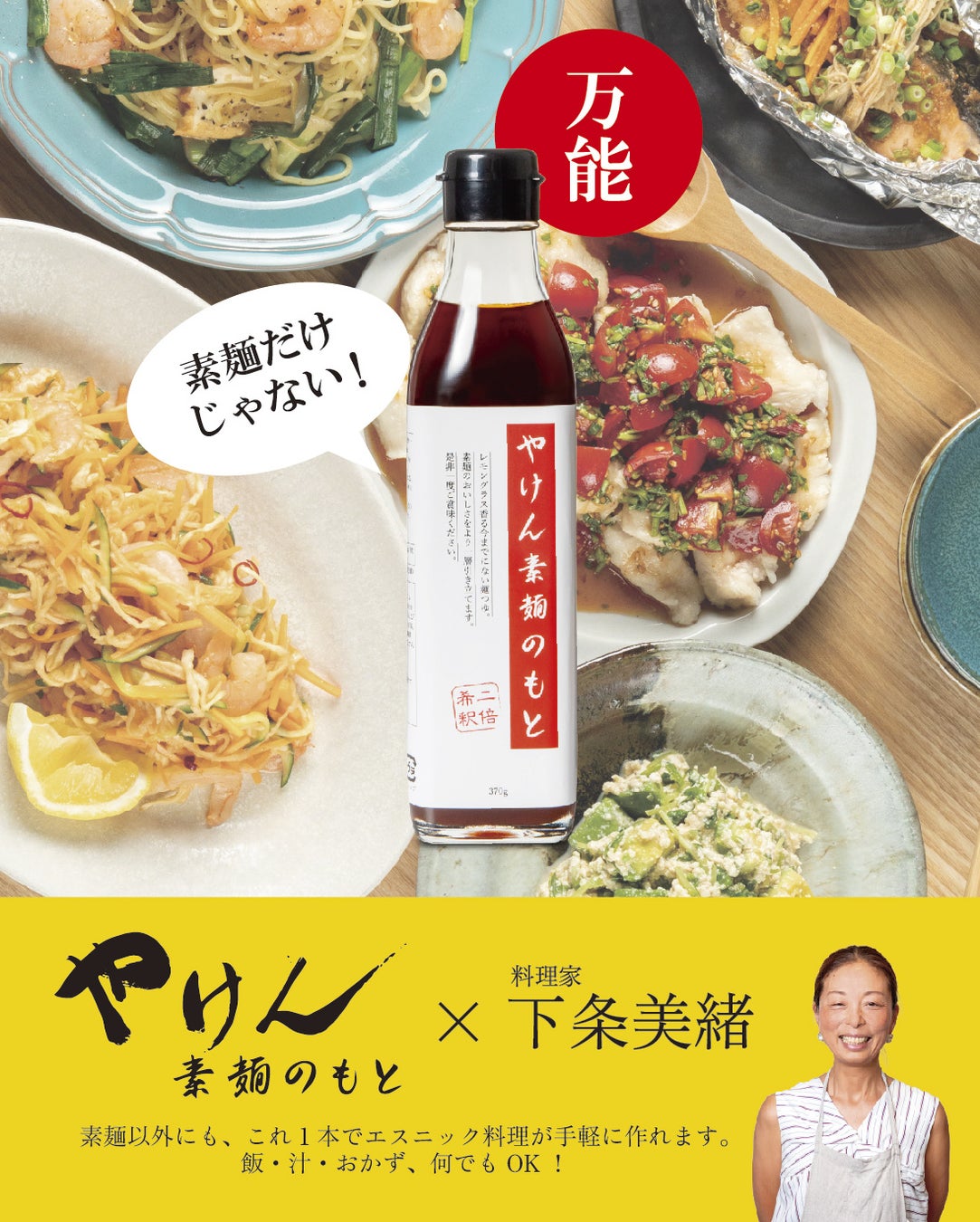 「JAタウン」で「肉の日限定セール」を開催! 約330商品がこの日限りの特別価格 ~毎月29日は「肉の日(にくのひ)」~