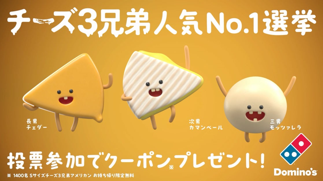 やけん素麺のもと×下条美緒 初コラボ！やけん素麺を使ったアレンジレシピを公開