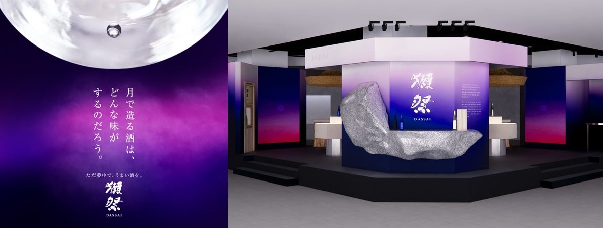 アニヴェルセルカフェ 表参道にて 「Strawberry Sweets Collection」開催