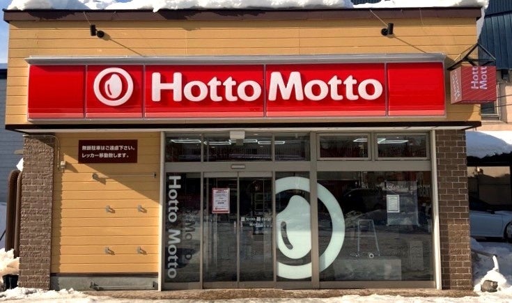 【川越プリンスホテル】苺とハートで乙女心を鷲掴み！カワイイを集めたピンク色のアフタヌーンティーセットを販売