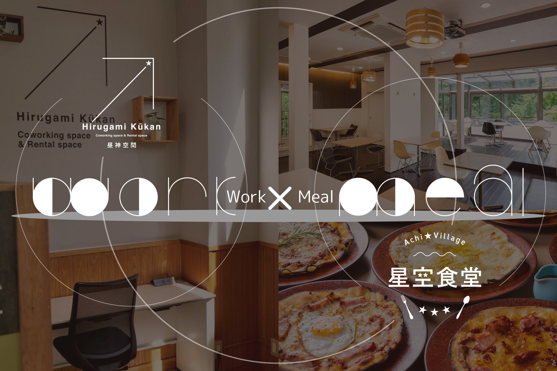 ムジャキフーズ、トラスト方式20周年で飲食店開業支援の新たな挑戦へ