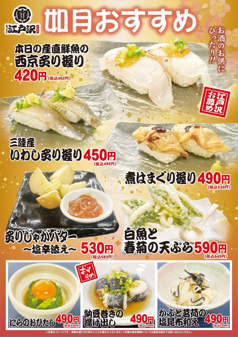 炭酸水ディスペンサー「Classe（クラッセ）」、国際ホテルレストランショーに出展し、ガストロノミーなドリンクを提案します。