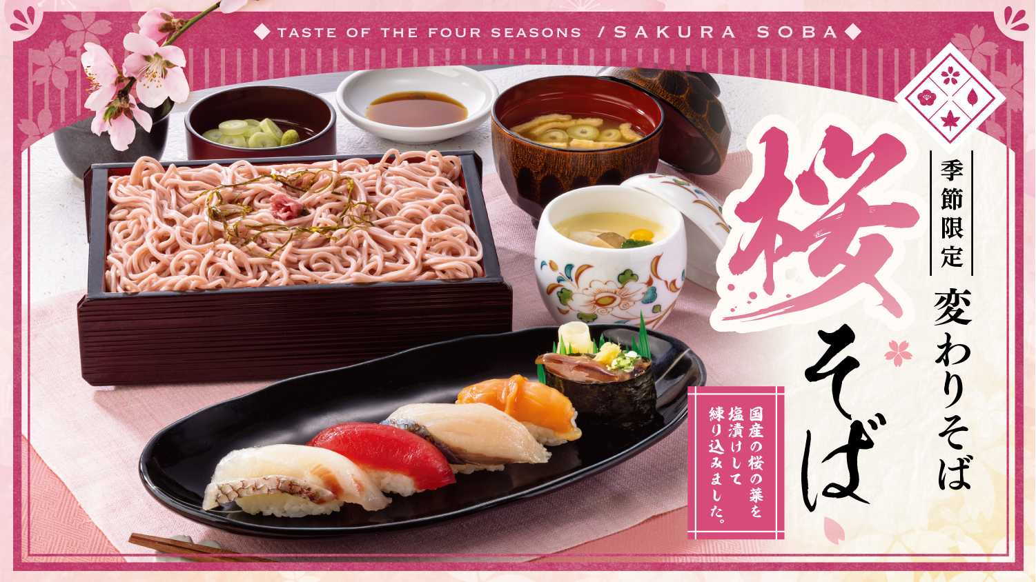 自然の恵みと人々の物語が詰まった「ブラウンピスタチオシロップ」を全国展開