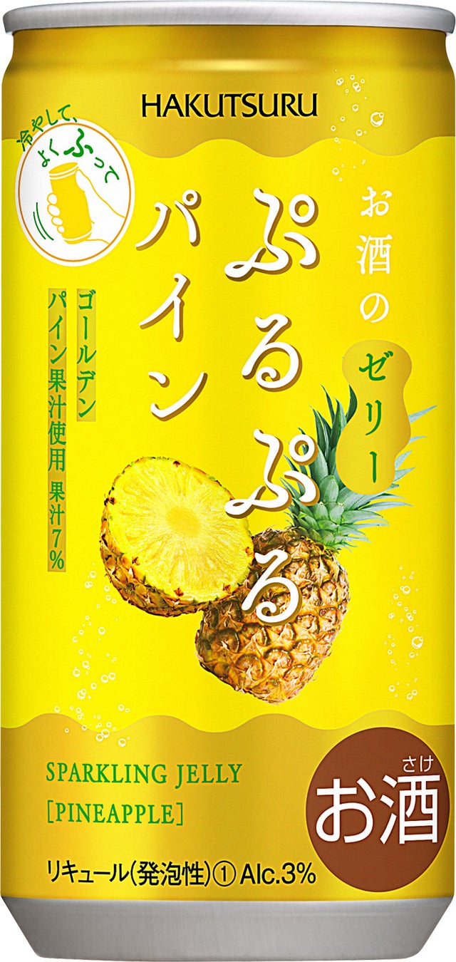 こどもも大人も！かっぱ寿司でワクワクが止まらない！【家計応援宣言】お客様の熱いリクエストにお応えして「おこさまメニュー」“39（サンキュー）％”OFF１週間延長決定！！