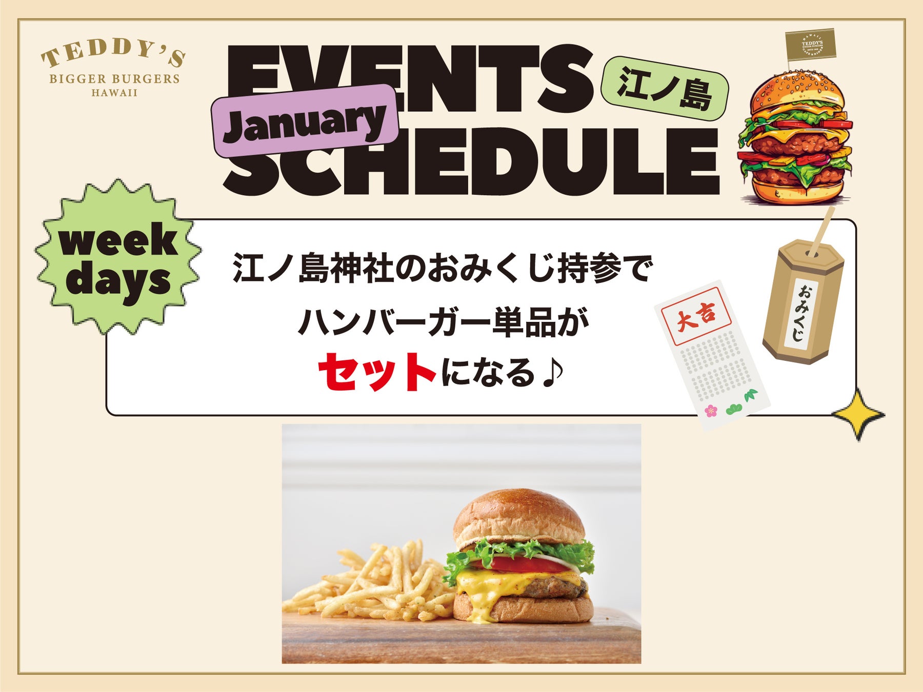 SNS で話題！デザート感覚で楽しめるお酒のゼリー「ぷるぷる」シリーズからパインを期間限定新発売！