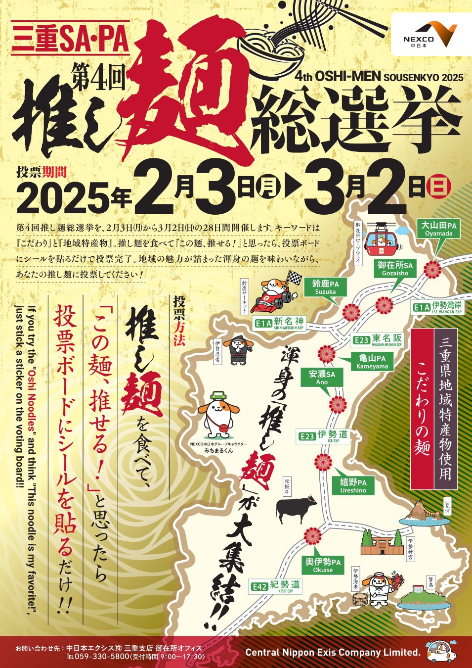 江ノ島神社のおみくじでハンバーガーアップグレード♪　平日限定キャンペーン、ハワイ発「テディーズビガーバーガー」江の島店にて開催中！