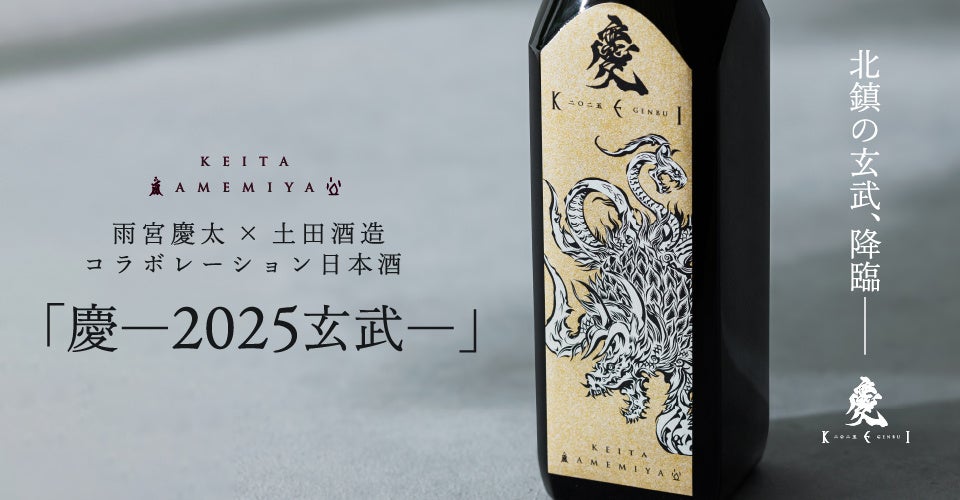 バレンタインランチ&ディナーコースが登場