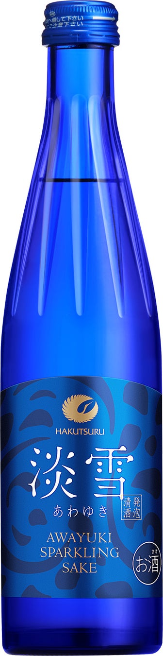 メッツァの湖底熟成ワインでワイン芸人ひぐち君（髭男爵）と乾杯しよう！人気フードとのおすすめペアリングでこだわりワインを飲み比べ！