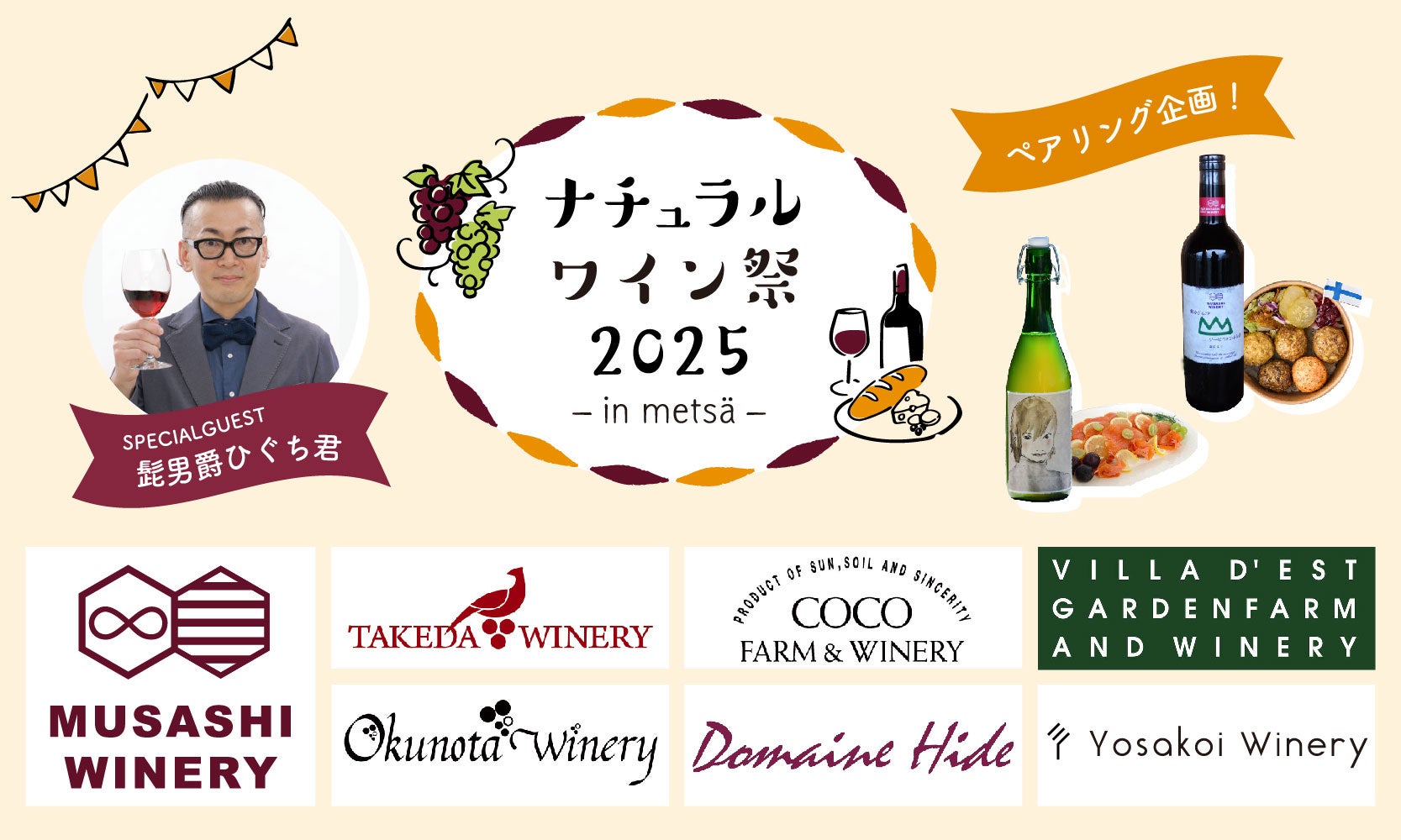 【ホテルグランヴィア広島】広島県福山市の恋人参を使用した学生考案ケーキ「恋する人参のホワイトチョコレートタルト」
