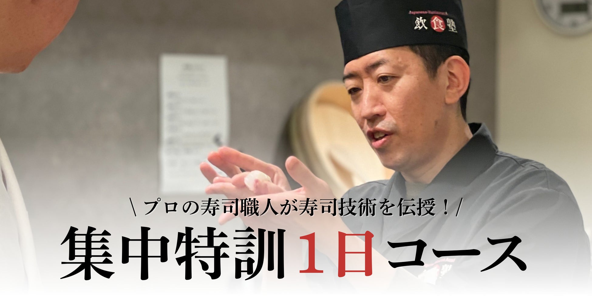 【明治記念館】“鮨・天麩羅・鉄板焼「羽衣」で春の訪れを告げるディナーや平日限定のランチ、梅見のお供にぴったりなお弁当を2月から期間限定でご提供します” 見た目も色鮮やかな春らしい逸品をお愉しみください