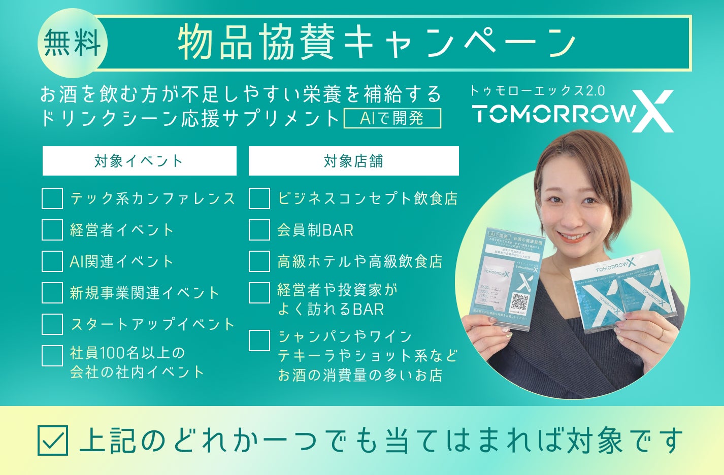 【くらしと節約に関する調査】昨年経費を節約した人は6割弱。節約の理由は「物価上昇」が4割強、「将来の生活に備えて」が約35%、「収入が少ない・減った」が約25%
