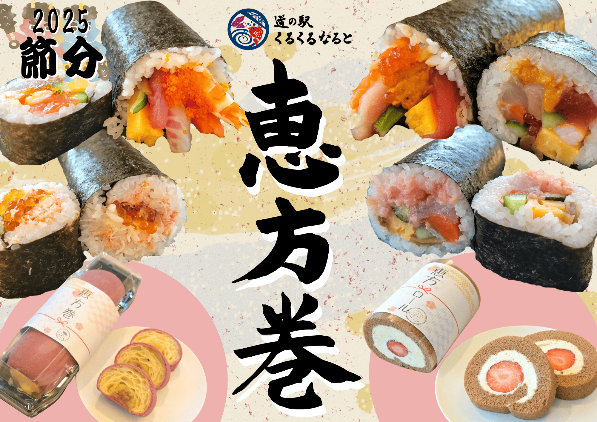 新宿・ナチュラルワイン×創作沖縄料理『BISTRO CHURA（ビストロ ちゅら）』にて2月11日（火・祝）1周年記念「CHURA NIGHT」開催！