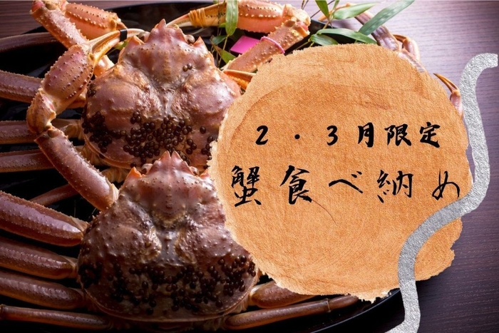 ハナマルキ × 老舗らーめん店「直久」コラボレーション第2弾！