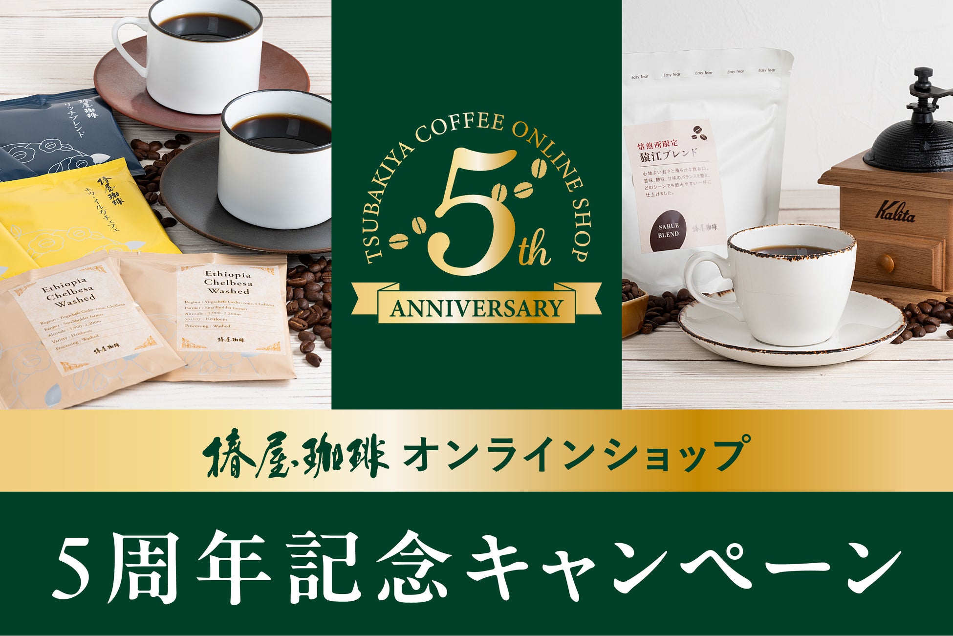 【速報】今年いちばん「うまい米」はこれだ！お米番付第11回大会の最優秀賞が決定！