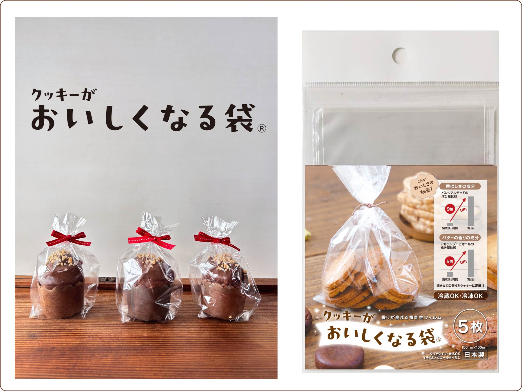 シャインマスカットの濃密な香りと甘みを堪能するデザートワイン「輝翠 -SHINE MUSCAT-」の抽選販売を開始