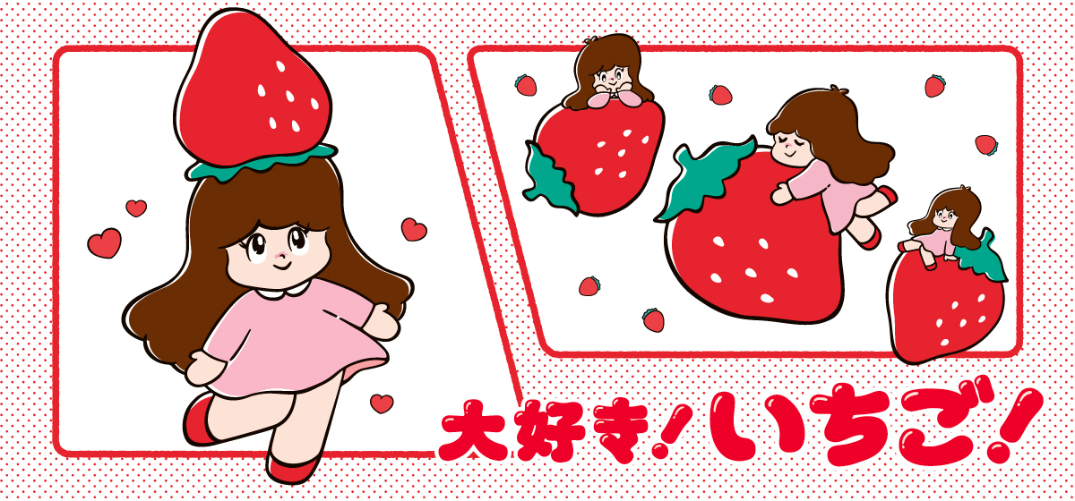 食育・SDGs・文化交流で大阪と沖縄の友好都市をつなぐ！
枚方市「春日東野幼稚園」×名護市「ナゴパイナップルパーク」
交流事業を開始