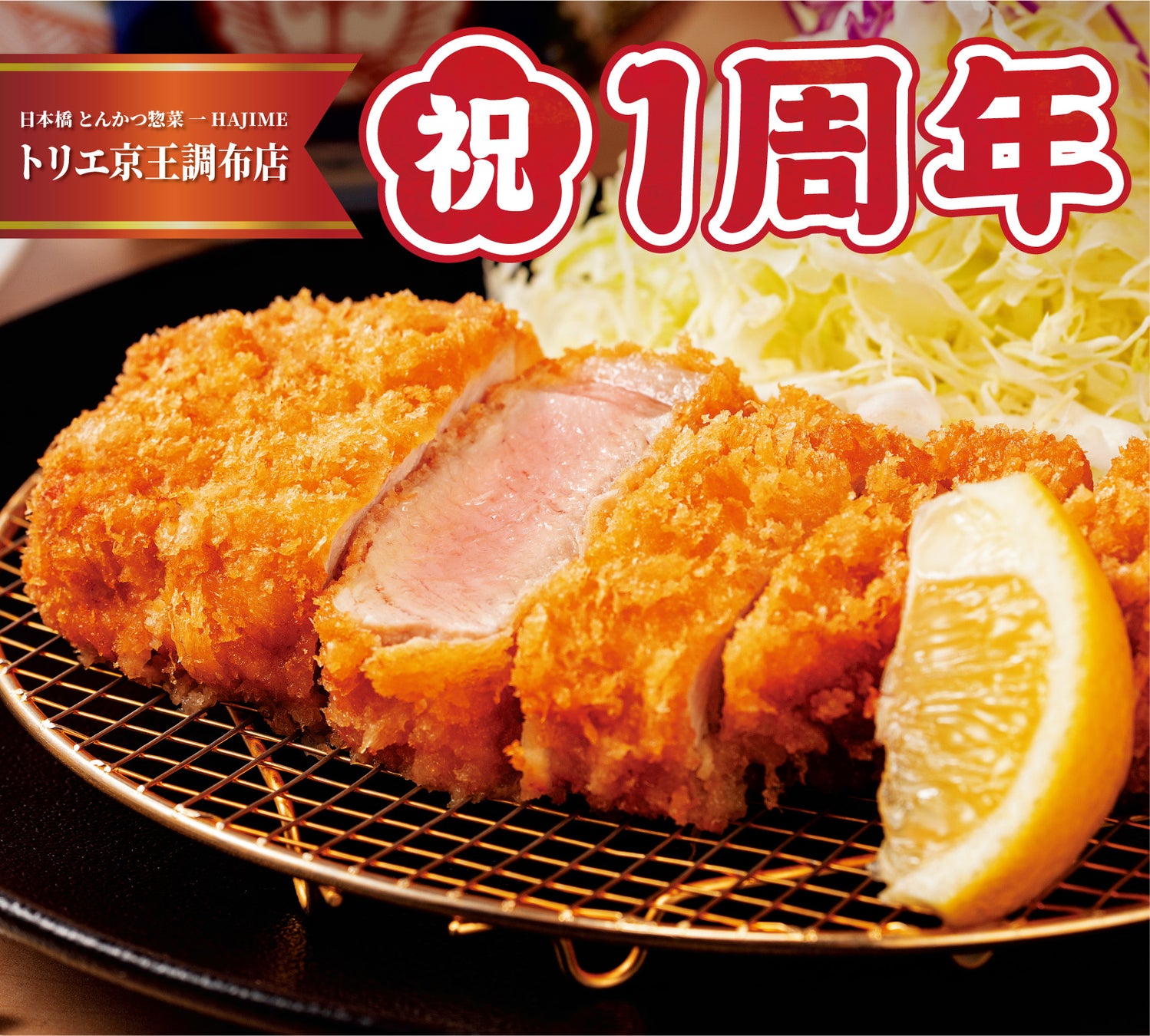 ドミノ・ピザ、１品買うともう１品が100円！帰ってきた「ドミノの￥100WEEK！」