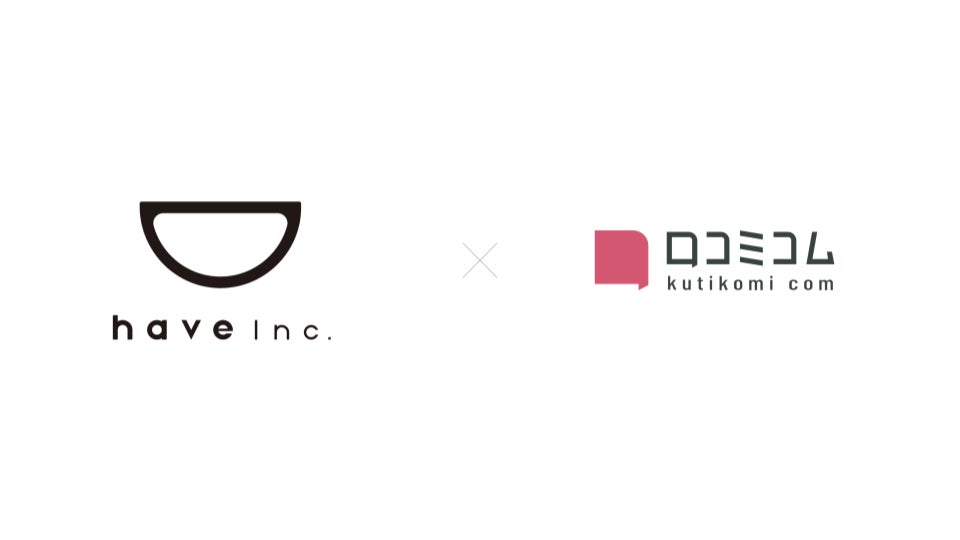 【正式発表】カレーの日記念、カレー界の注目アワード「カレー・オブ・ザ・イヤー２０２５」10部門を発表＆解説！今年のカレーの潮流がわかります！新スパイス欧風カレーが4部門を独占！解説セミナーも開催！