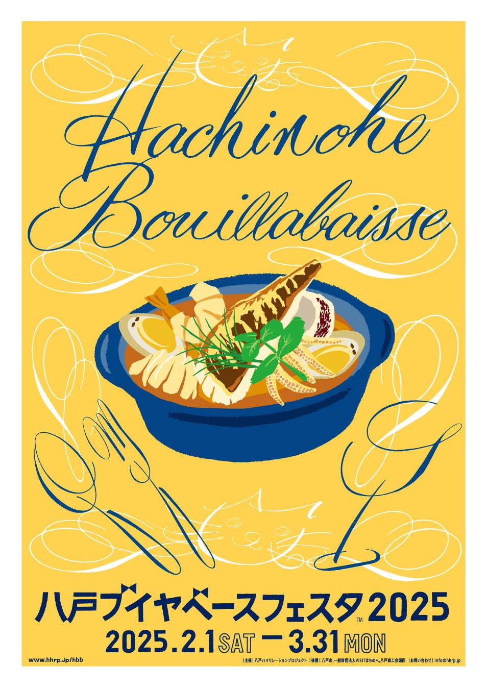 代官山の人気洋食店が贈る、特製チーズバーガー／「MID TREE代官山」が“アメリカンスパニッシュダイナー”に生まれ変わります！