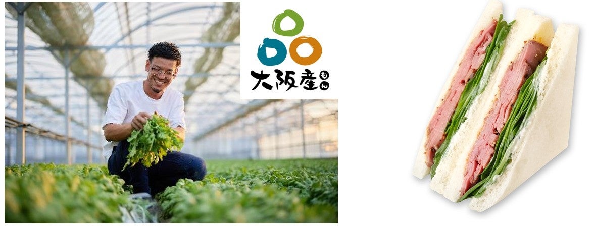 【２月9日（日）OPEN！】九州初上陸！！四季を愉しむ「フラワーおはぎ専門店 Oh!huggy!!」SAGAグランドオープン！