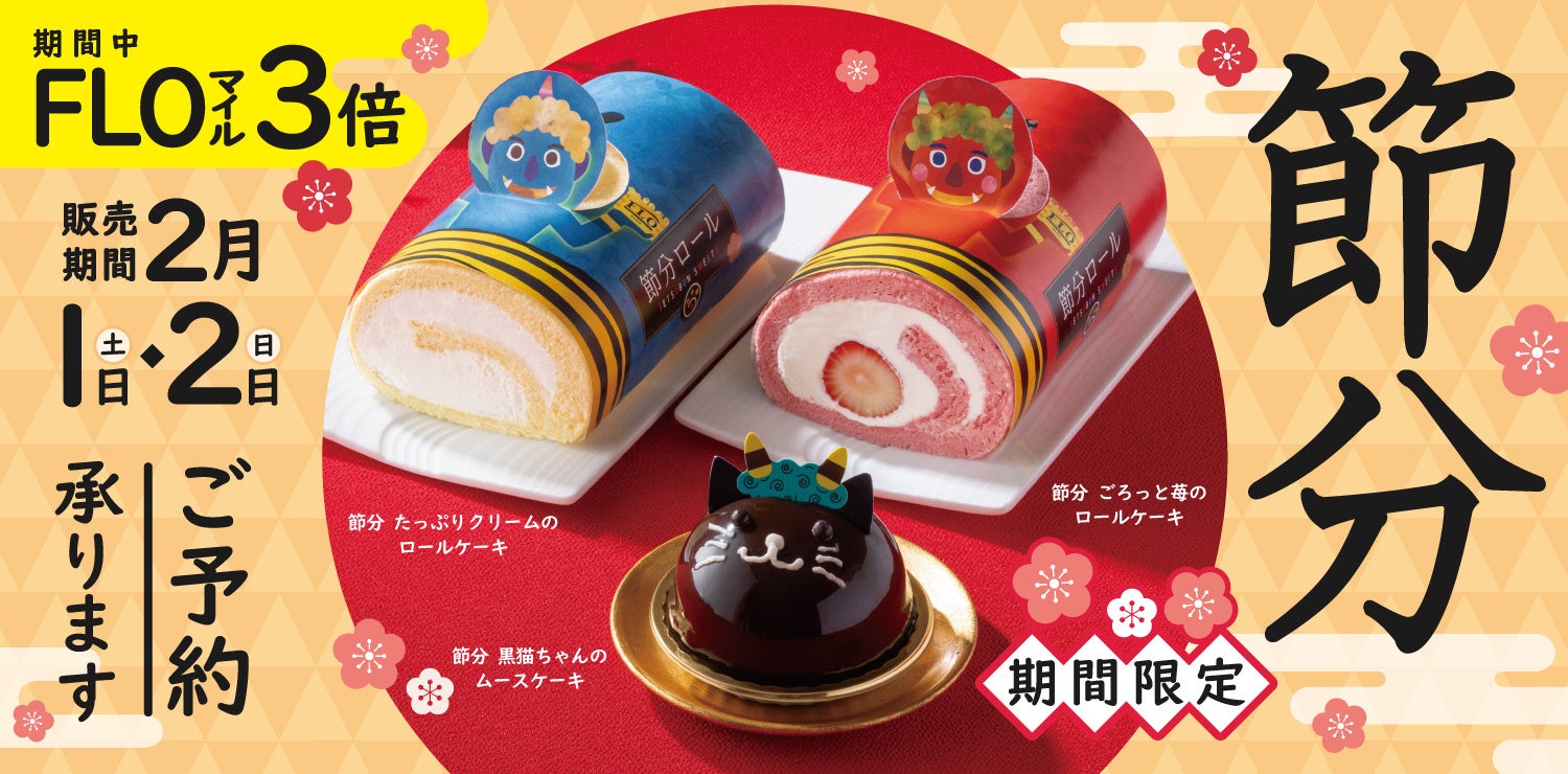 【株式会社鼓月】世界で戦うアスリートを支えるスポーツ和菓子の新商品 エネルギー補給羊羹「anpowerバナナ」を2月14日から販売開始