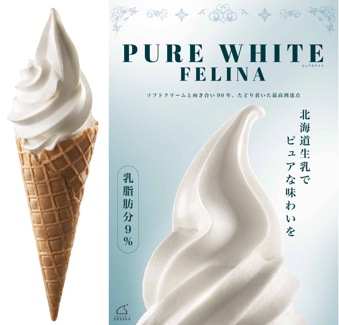 【春の絶景！桜や新緑の息吹を楽しむ】竹田城跡「春の登山セット」販売｜竹田城 城下町 ホテル EN｜2025年3月1日～2025年5月31日