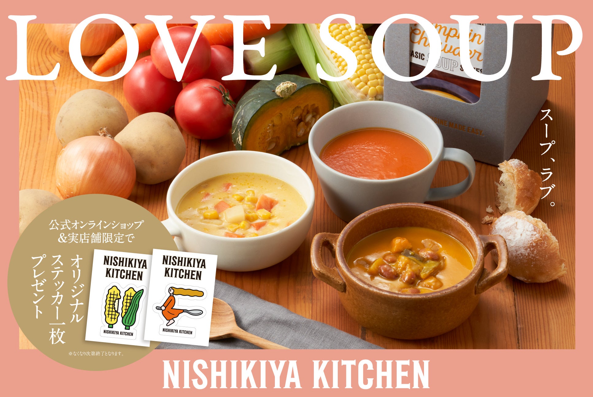 一口で虜になる、魅惑のリキュール「夜更けのソーダフロート」に新作が3種同時リリース