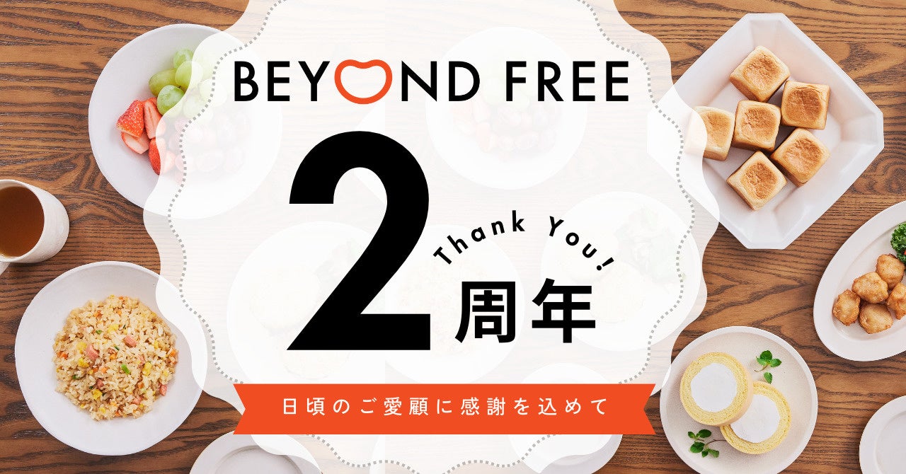 華やかに芽吹く春の味。「_SHIP KOMBUCHA（シップ コンブチャ）」を使った、発酵SODA fair第三弾を開催！