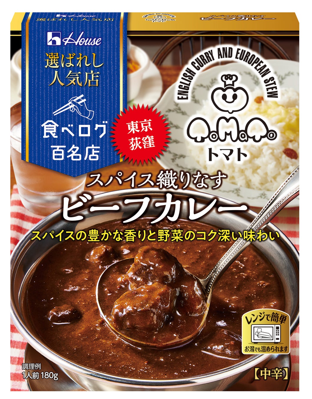 明治 ザ・カカオとコラボ!静岡県産食材使用のチョコプリン&チョコを味わうパフェを期間限定販売