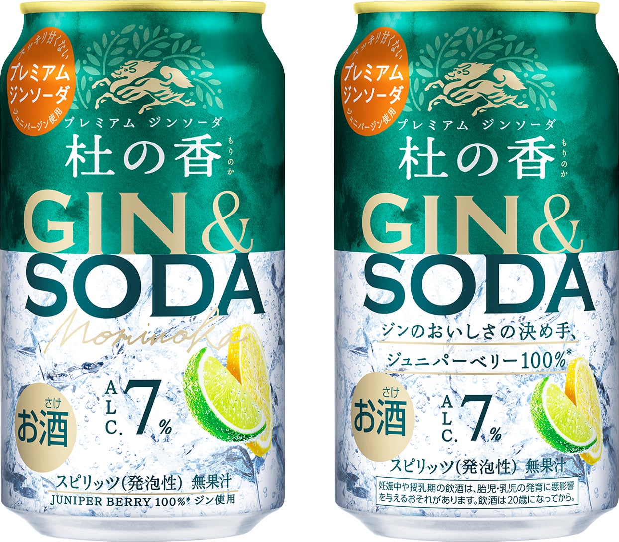 パナマの名門農園からゲイシャとパカマラの販売を開始