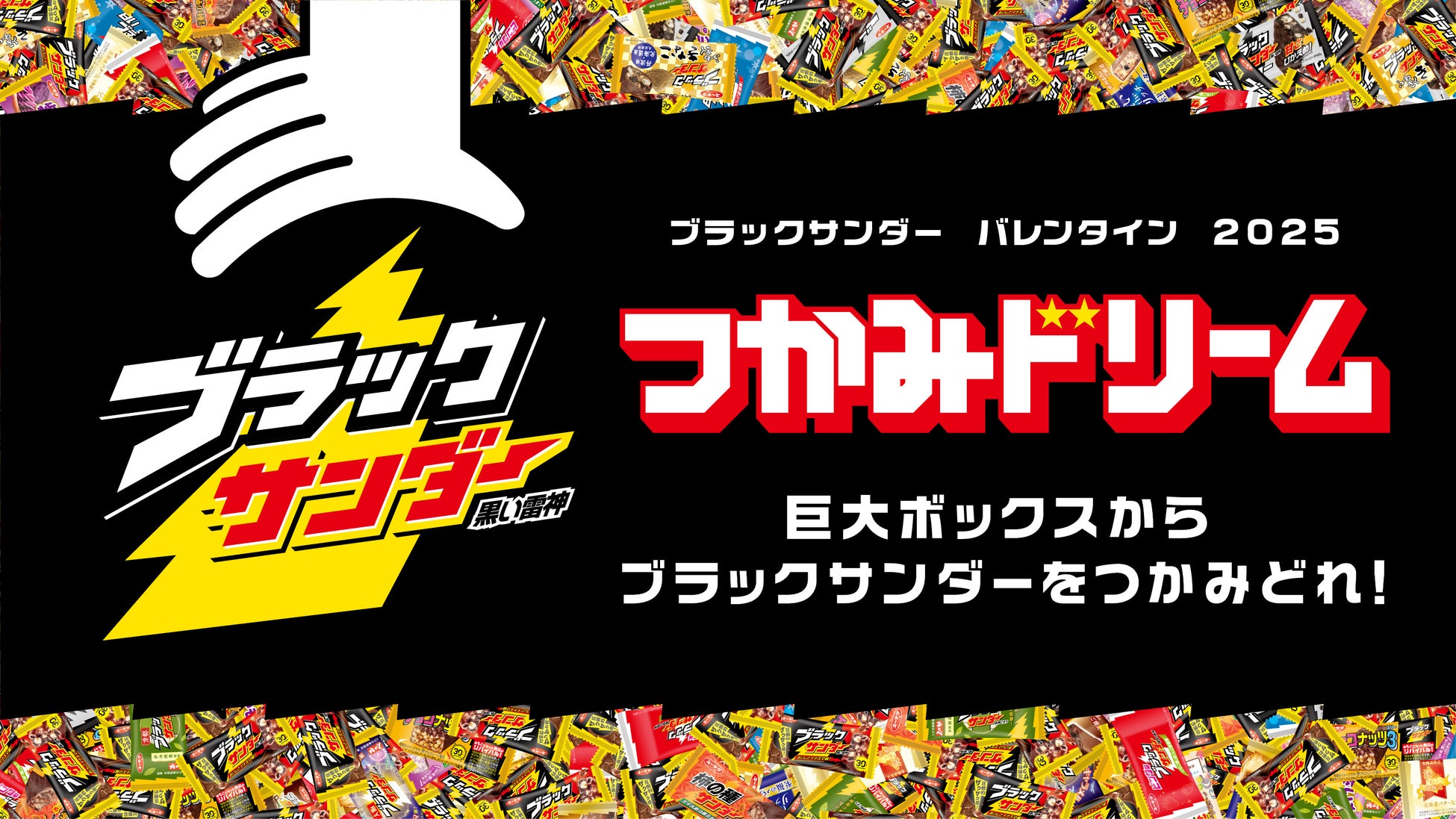 【老若男女に愛される長崎銘菓】九十九島せんぺい本舗より、2月1日(土)～春限定「春の九十九島せんぺい」を発売