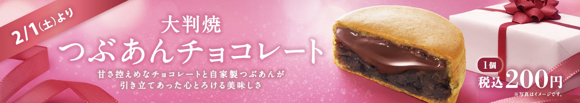 知的障がい者が働く『店員が気まぐれな喫茶店』一日中無料モーニングを提供