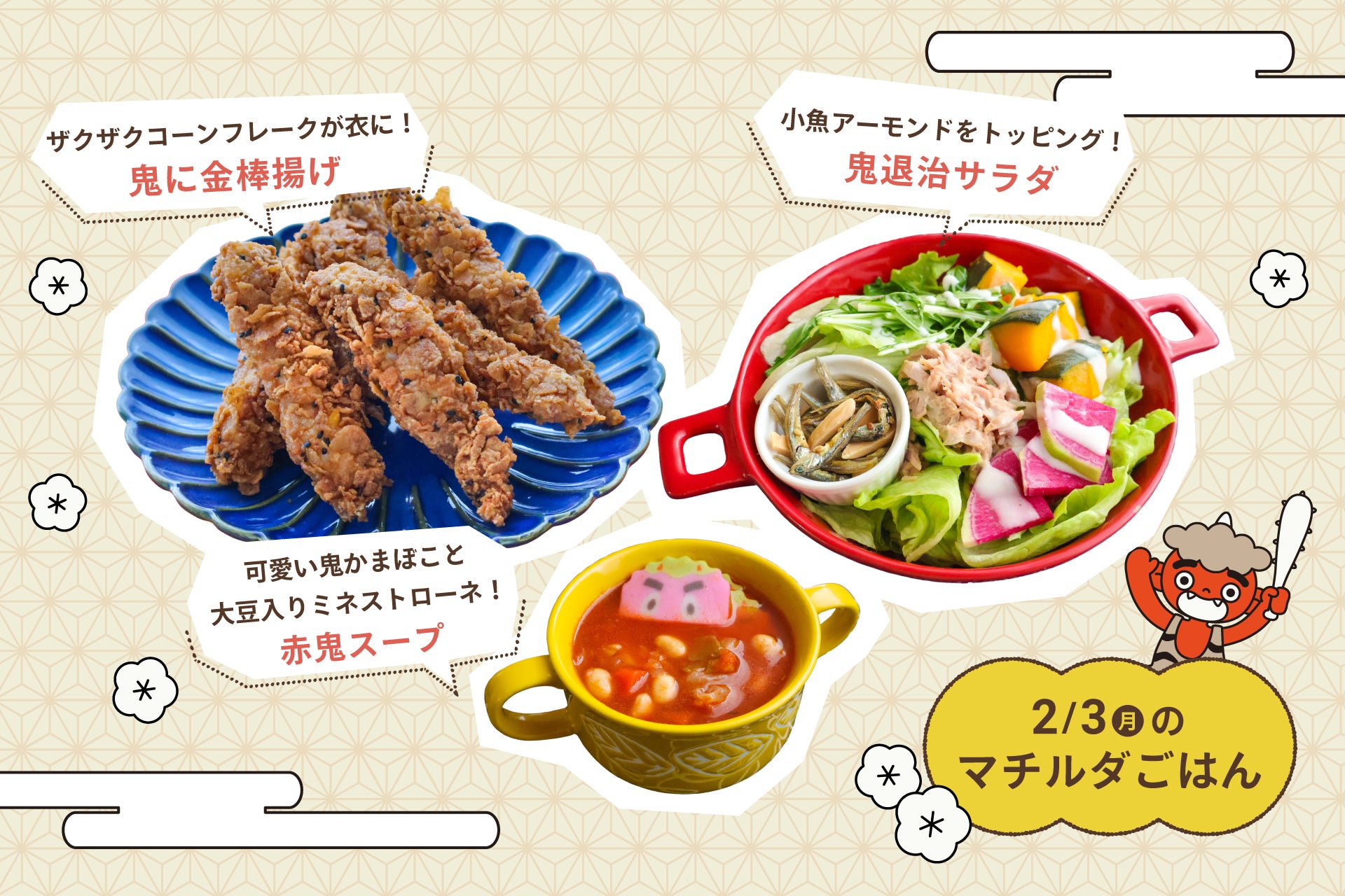 全国選りすぐり！8種のプレミアムいちごが大集合！2月4日より新宿・京王百貨店にワッフル専門店が期間限定オープン！